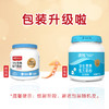 【领券下单立省】澳牧学生营养配方奶粉800g 高钙 含叶黄素B16 小蓝罐 商品缩略图1