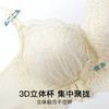 蜜糖甜梦 文胸(VIP)【莫代尔桑蚕丝杯 小胸聚拢】性感蕾丝聚拢收副乳调整型文胸 商品缩略图5