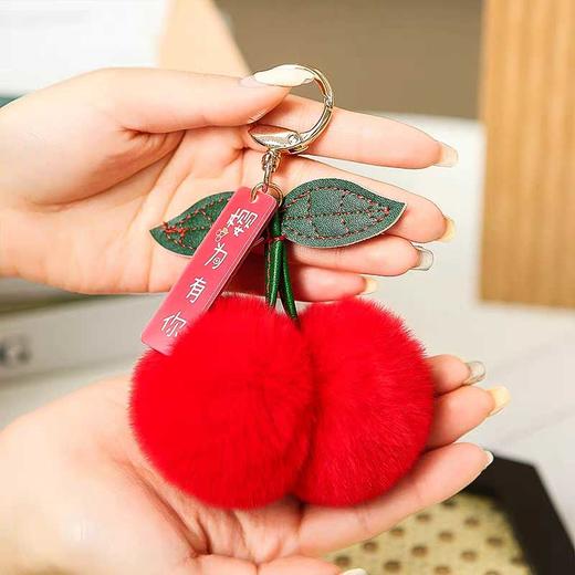 獭兔毛球小樱桃毛绒匙扣-纪念日百货门店同款167994123 商品图1