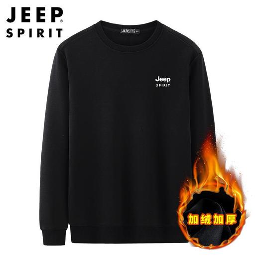 JEEP SPIRIT长袖卫衣男大码宽松加绒衣服潮流男装保暖外套HL6555B 商品图0
