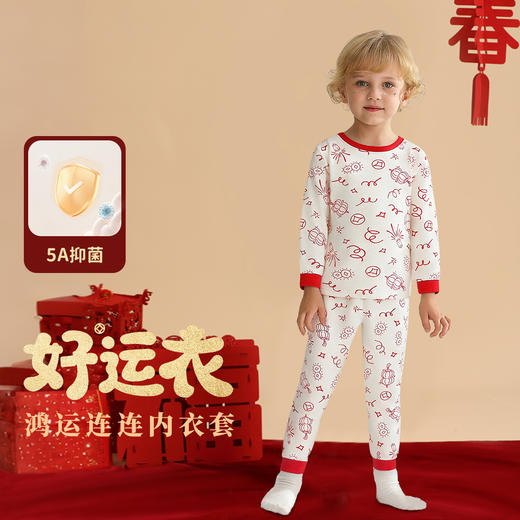 【马上来财】【90-140】【MQDmini】男童纯棉保暖内衣套装 商品图0