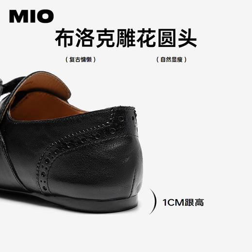 【上新】MIO米奥 牛津鞋/布洛克鞋/德比鞋 M261537308 商品图4