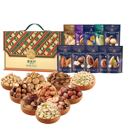 集味轩坚果集萃坚果礼1.6kg 商品图2