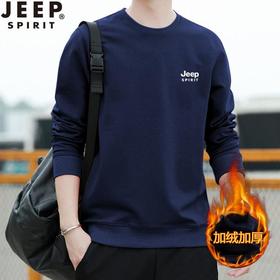 JEEP SPIRIT秋冬装男棉圆领卫衣打底衫加绒宽松舒适长袖6555B
