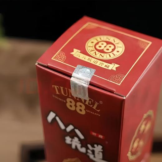 自营（耀金台）-八八坑道台湾经典白酒50°富贵吉祥高粱酒500ml/瓶 商品图3