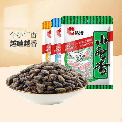 【长期集采】小而香奶油味/咸香味180g 商品图4