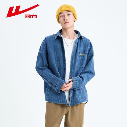 回力牛仔衬衫男士春季长袖青少年痞帅潮牌宽松休闲蓝色竖条纹衬衣 商品图5