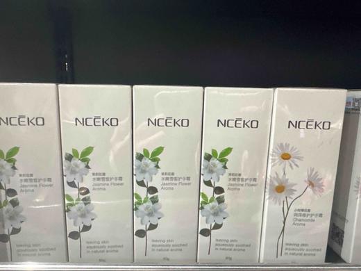 丽颜世家护手霜 商品图0