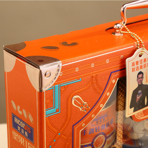 美荻斯坚果1号福品坚果礼盒1360g 商品图2