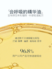 【商城】天露芬美白淡斑精华油 35ml/15ml 商品缩略图2