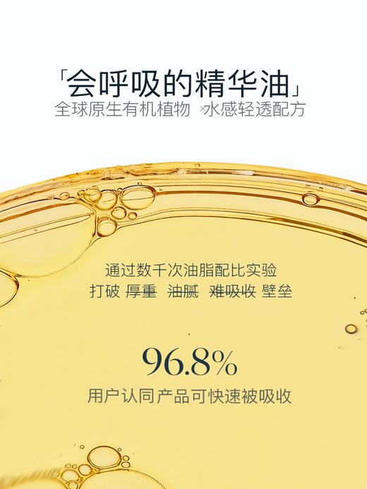【商城】天露芬美白淡斑精华油 35ml/15ml 商品图2