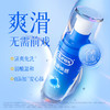 爽滑快感人体润滑剂 100ml 商品缩略图9
