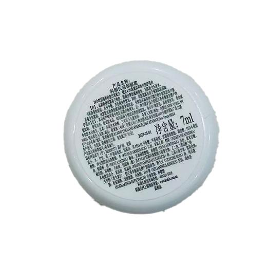 科颜氏7ml高保湿面霜 商品图1