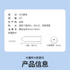 杜蕾斯Love大胆爱吧3只 商品缩略图10