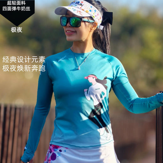 极夜超轻透气速干加长护腕手表孔修身跑步运动长袖女 商品图0