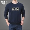 JEEP SPIRIT卫衣男长袖t恤潮流百搭宽松潮牌男生秋季衣服HL7610 商品缩略图0