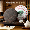【普洱茶礼盒】去寻普洱茶357g云南熟普糯米香普洱茶大沱茶饼熟茶叶黑茶越陈越香 商品缩略图1