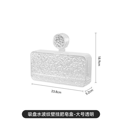 【巨好用的一款肥皂收纳盒】巨贵的肥皂再也不那么容易被泡烂了 吸盘肥皂盒壁挂式免打孔香皂盒子2025新款卫生间肥皂沥水盒置物架 商品图10