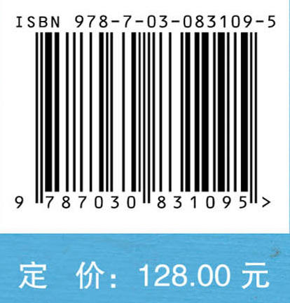 汉语国际教育学报（第十七辑） 商品图4