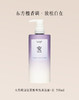 6976911660333 唯赏 唯赏 天然精油氨基酸香氛沐浴露持久留香350ml 商品缩略图2