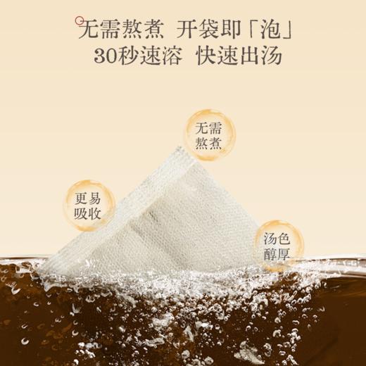 【真不二】小黄姜青刺根浴足包泡脚包礼盒装送礼好物量大 商品图3