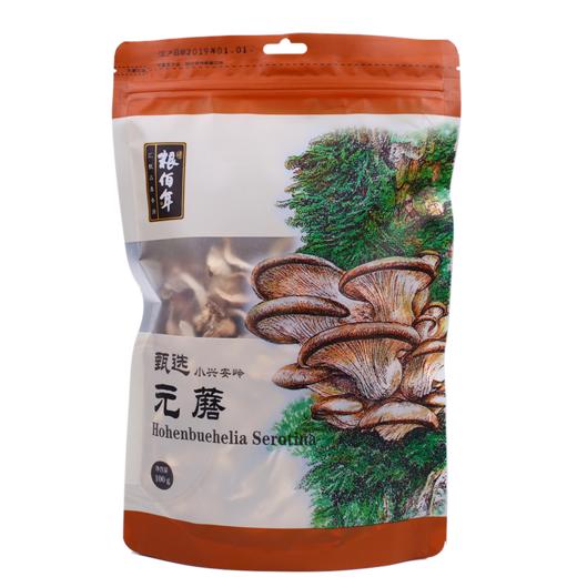 粮佰年 有机元蘑100g 商品图2
