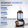 【老客专属福利】NACO氨甲环酸精华液50ml/瓶 #保湿舒缓+褪黑提亮+修护强韧 商品缩略图3