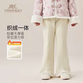 【英氏】【国风新中式】【120-165】女童冬款加绒喇叭裤