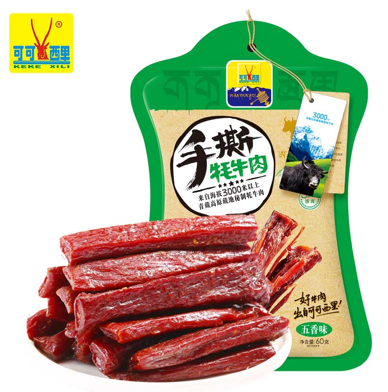 可可西里 手撕 牦牛肉（五香、香辣） 60g