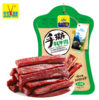 可可西里 手撕 牦牛肉（五香、香辣） 60g 商品缩略图0