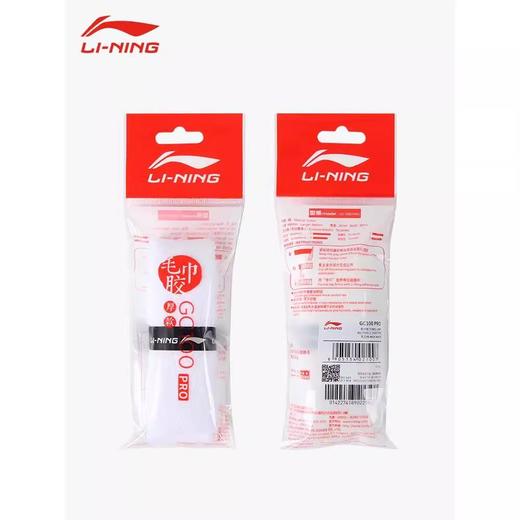 李宁羽毛球毛巾胶GC100PRO羽毛球拍手胶防滑吸汗握把手柄缠带 商品图3