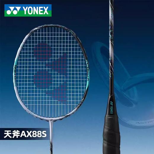 YONEX2024新尤尼克斯羽毛球拍单拍碳素yy天斧88dpro新色 商品图3