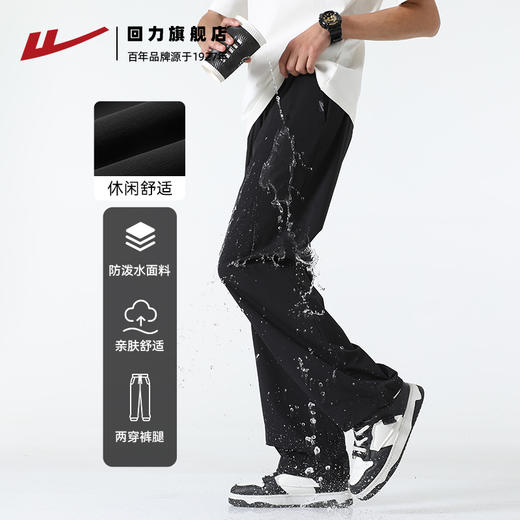回力冰丝休闲裤男夏季2025新款直筒宽松两穿长裤薄款速干运动裤子 商品图2