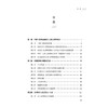 张仲景伤寒方术 路辉 著 仲景《伤寒杂病论》三阴三阳学术史 仲景伤寒日周期运气法 《伤寒论》的三百九十七法 中国中医药出版社 商品缩略图3