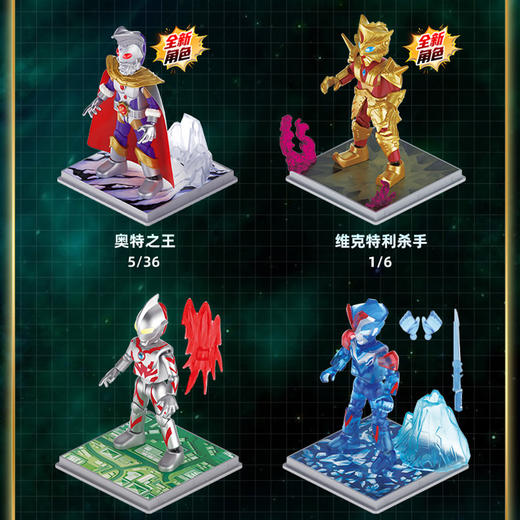 奥特名鉴闪耀版12弹布鲁可积木玩具-纪念日百货门店同款168097256 商品图1