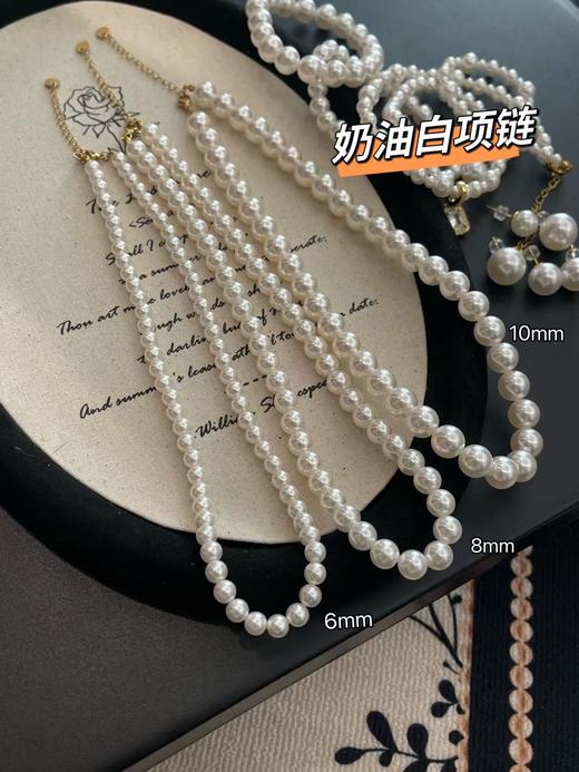 直发 捡漏 ，老外贸工厂出货 ，施家小灯泡，美出新高度的珍珠项链/手链/耳钉合集 商品图2