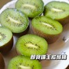 【即食瑞玉猕猴桃】无需等待，到手即食稀缺品种，比翠香还要高端的绿心猕猴桃，陕西周至树熟品质，到手削皮即食，爆甜无酸，果肉醇厚入口化渣，产地直发，都是新鲜下树的果子，新鲜，嫩甜~ 商品缩略图3
