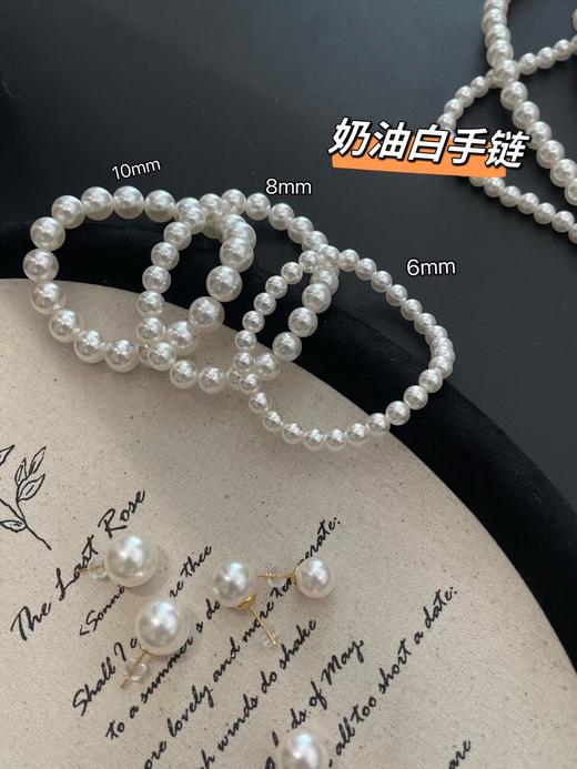 直发 捡漏 ，老外贸工厂出货 ，施家小灯泡，美出新高度的珍珠项链/手链/耳钉合集 商品图1