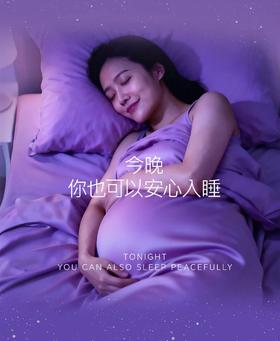 被孕期失眠折磨疯了？终于找到救星！