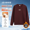 【DMH】大依优型大码男装秋冬加绒圆领卫衣休闲百搭棉质长袖打底衫300斤 商品缩略图4