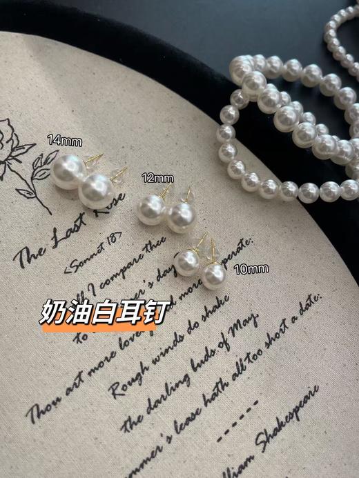 直发 捡漏 ，老外贸工厂出货 ，施家小灯泡，美出新高度的珍珠项链/手链/耳钉合集 商品图5