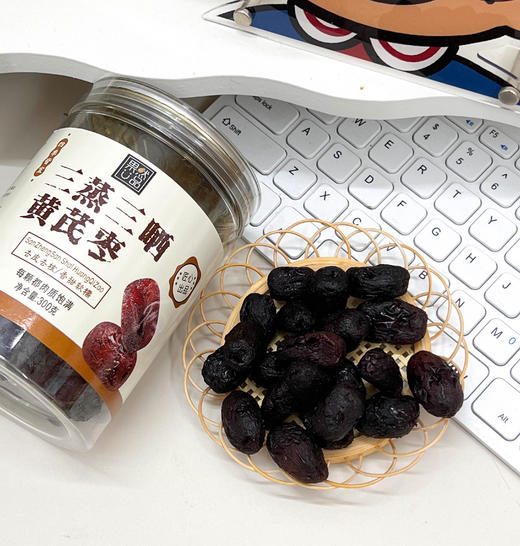 【果然U品三蒸三晒黄芪枣】💗吃2颗=3碗黄芪水 🔺甄选原料原产地，新疆灰枣+甘肃黄芪 🔺古法三蒸三晒工艺，去核去皮，黄金配比，无添加 商品图1