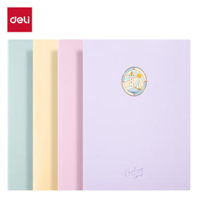 得力缝线本FB560(一隅时光3)