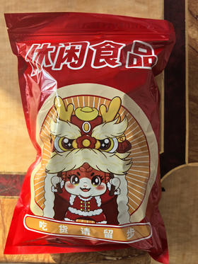 19.9到手约75包【蓝莓桑葚夹心山楂片】酸酸甜甜三重鲜果打浆🤩果味浓郁好吃❗ 💟软糯山楂外皮包裹着蓝莓＋桑葚夹心，酸甜果香交织，营养更加丰富全面  