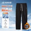 【DMH】大依优型大码男装秋冬加绒休闲长裤百搭运动松紧腰卫裤300斤 商品缩略图6