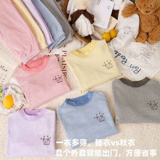 【2套/49元】儿童10A抗菌保暖套装丨蓄热保暖 有弹性更舒展 商品图6