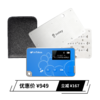 【高性价比】imKey全家桶，100%好评资管方案 商品缩略图1