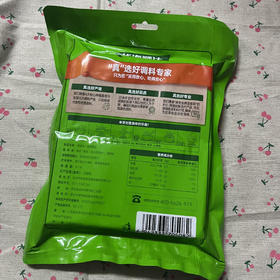 华海顺达响铃卷120g