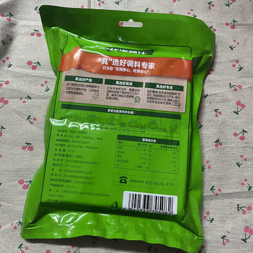 华海顺达响铃卷120g 商品图0