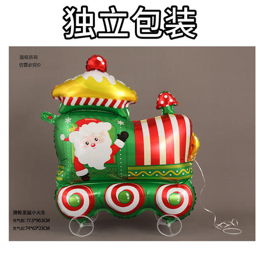 🎄圣诞限定🔥赠送打气筒【圣诞氛围6件套装】孩子一眼喜欢❗️圣诞节的仪式感必须拥有~ ✅圣诞树➕圣诞老人➕圣诞麋鹿，圣诞氛围感直接拉满~ 商品图9